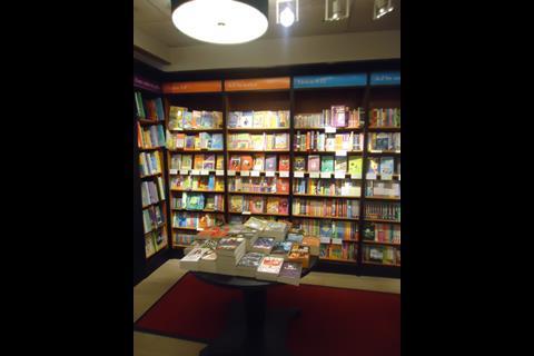 Waterstones, Twickenham